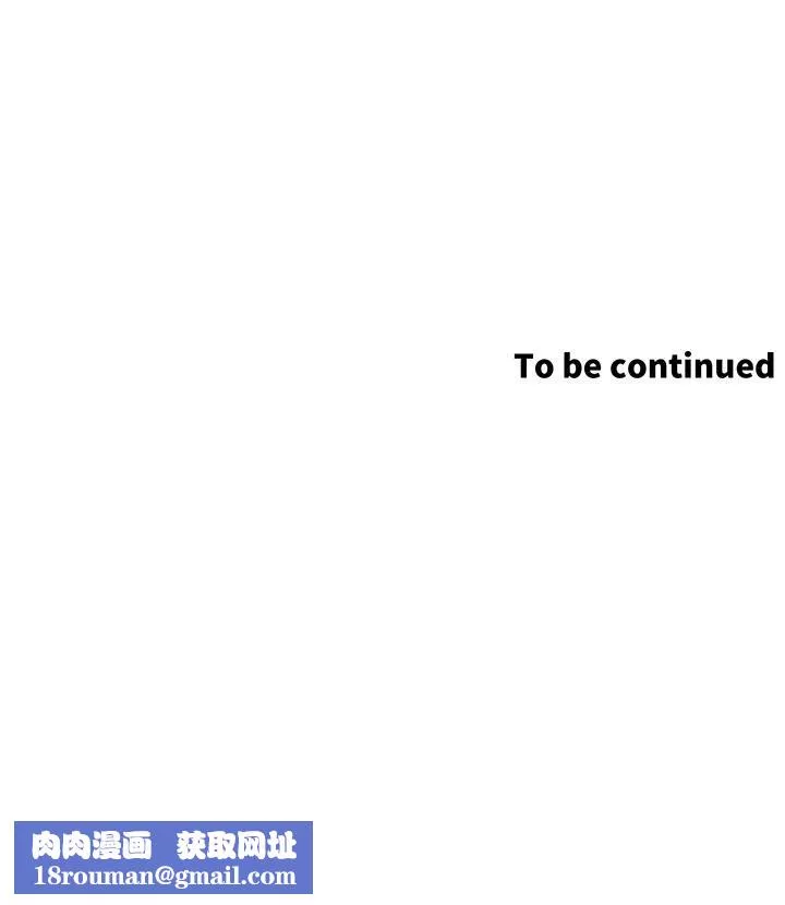 帝王App第31話-好想被他幹…!