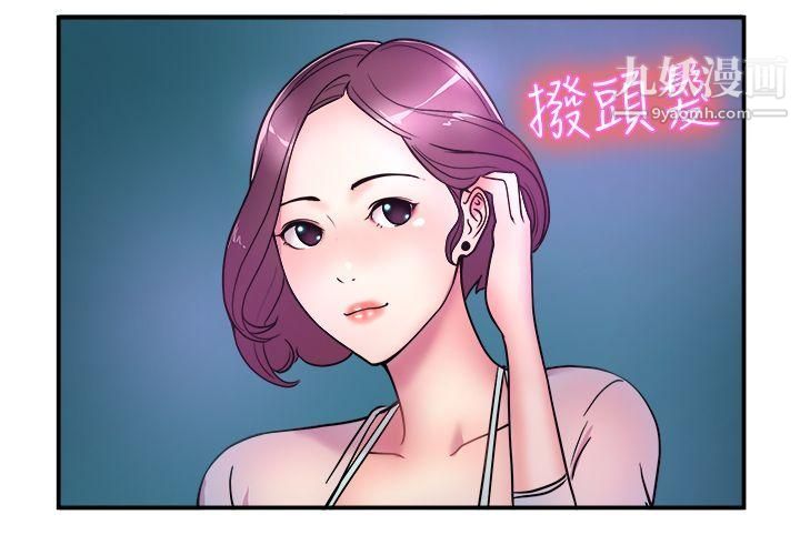 前男友前女友第4话-在夏日海边巧遇前女友[上]