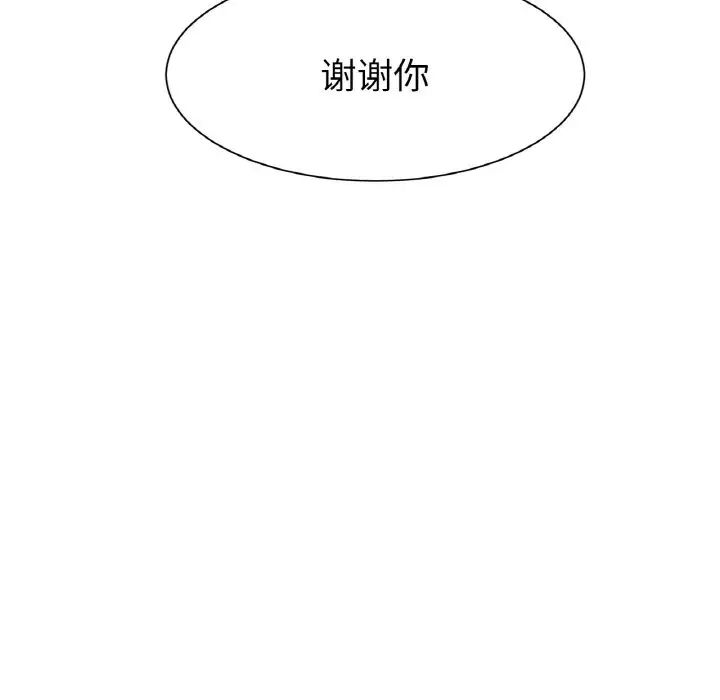 冰上恋人第3话