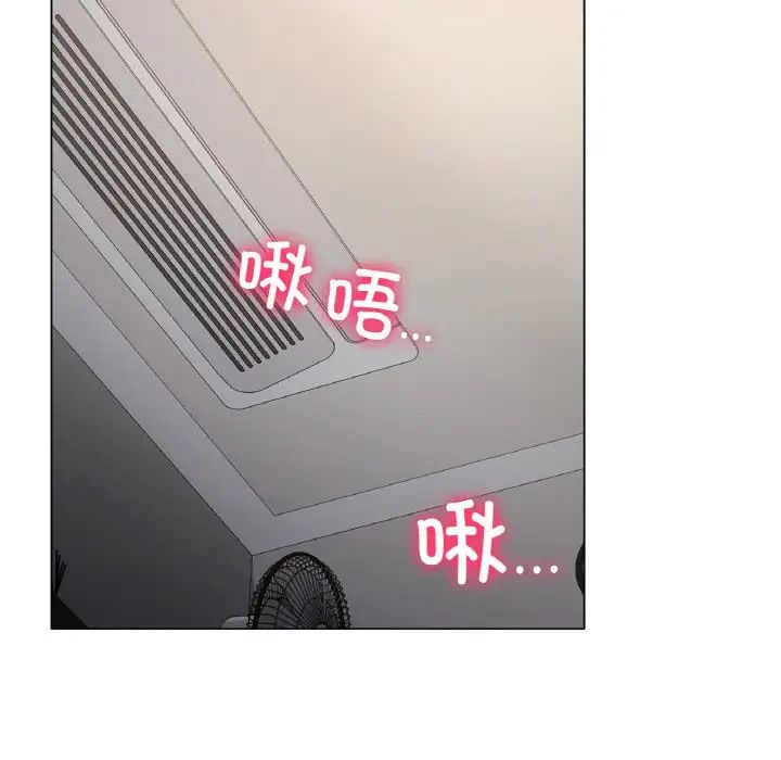 冰上恋人第3话