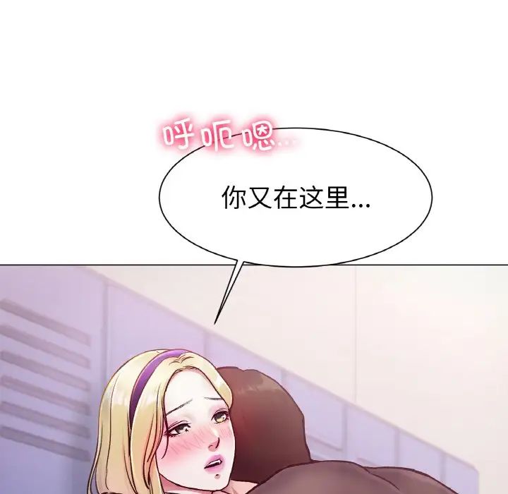 冰上恋人第3话