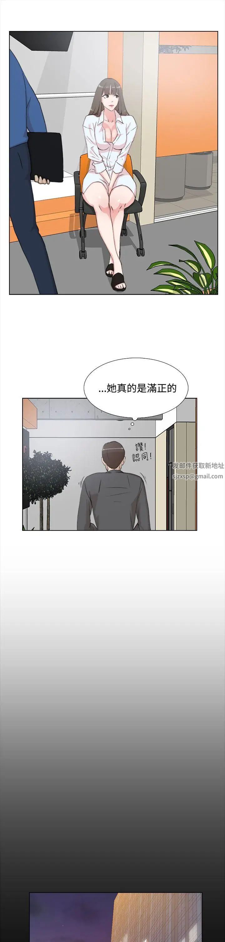 她的高跟鞋第13话-欧巴我也要