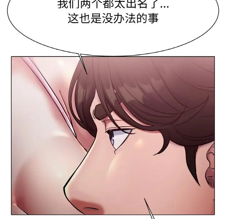 冰上恋人第3话