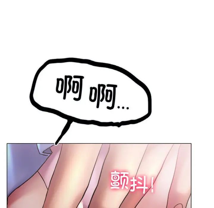 冰上恋人第3话