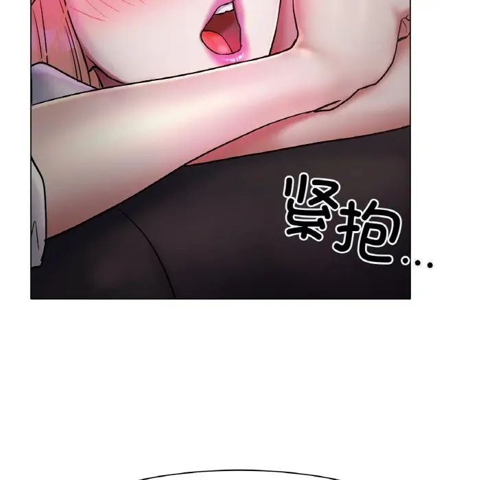 冰上恋人第3话