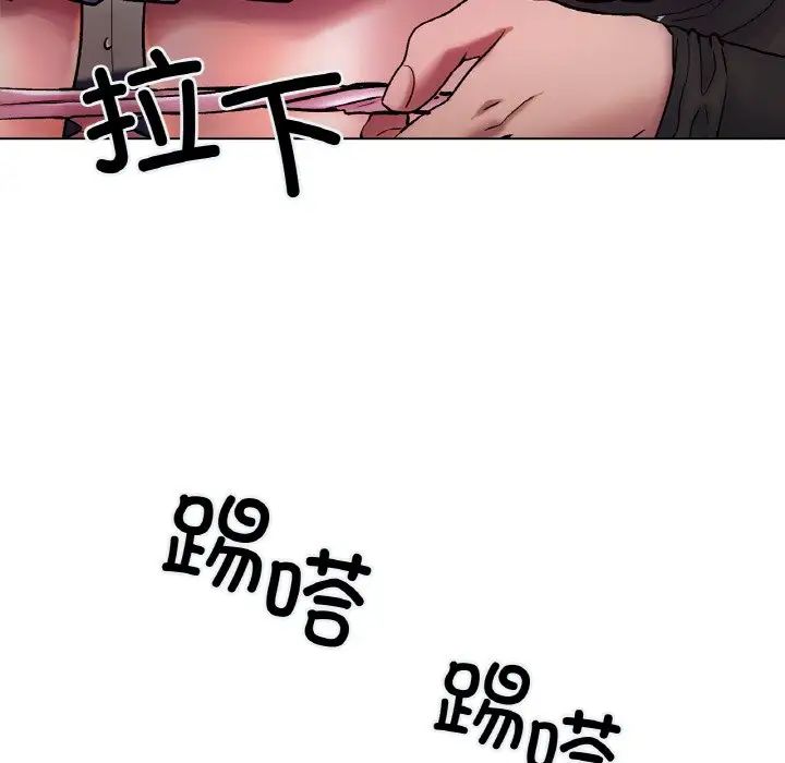 冰上恋人第3话