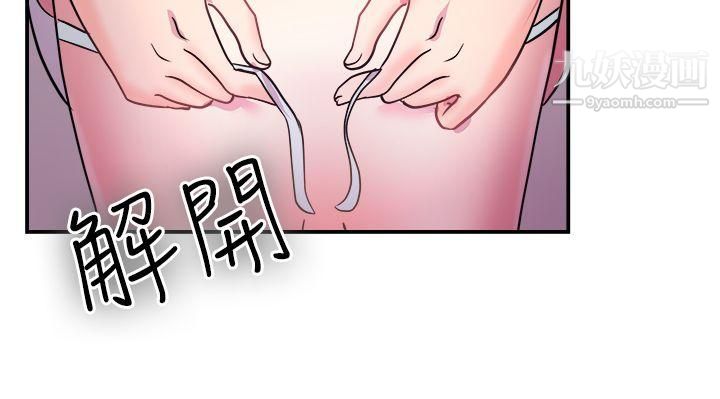 前男友前女友第5話-在夏日海邊巧遇前女友[中]
