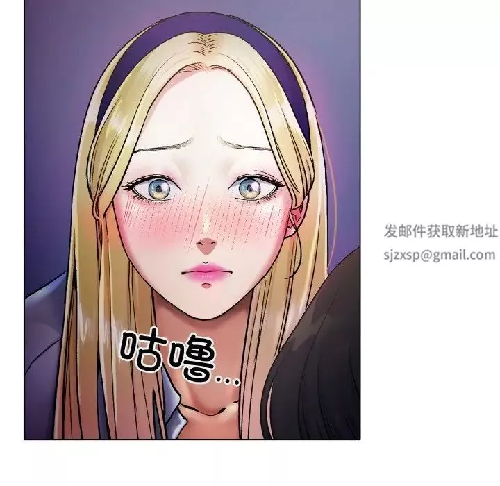 冰上恋人第3話