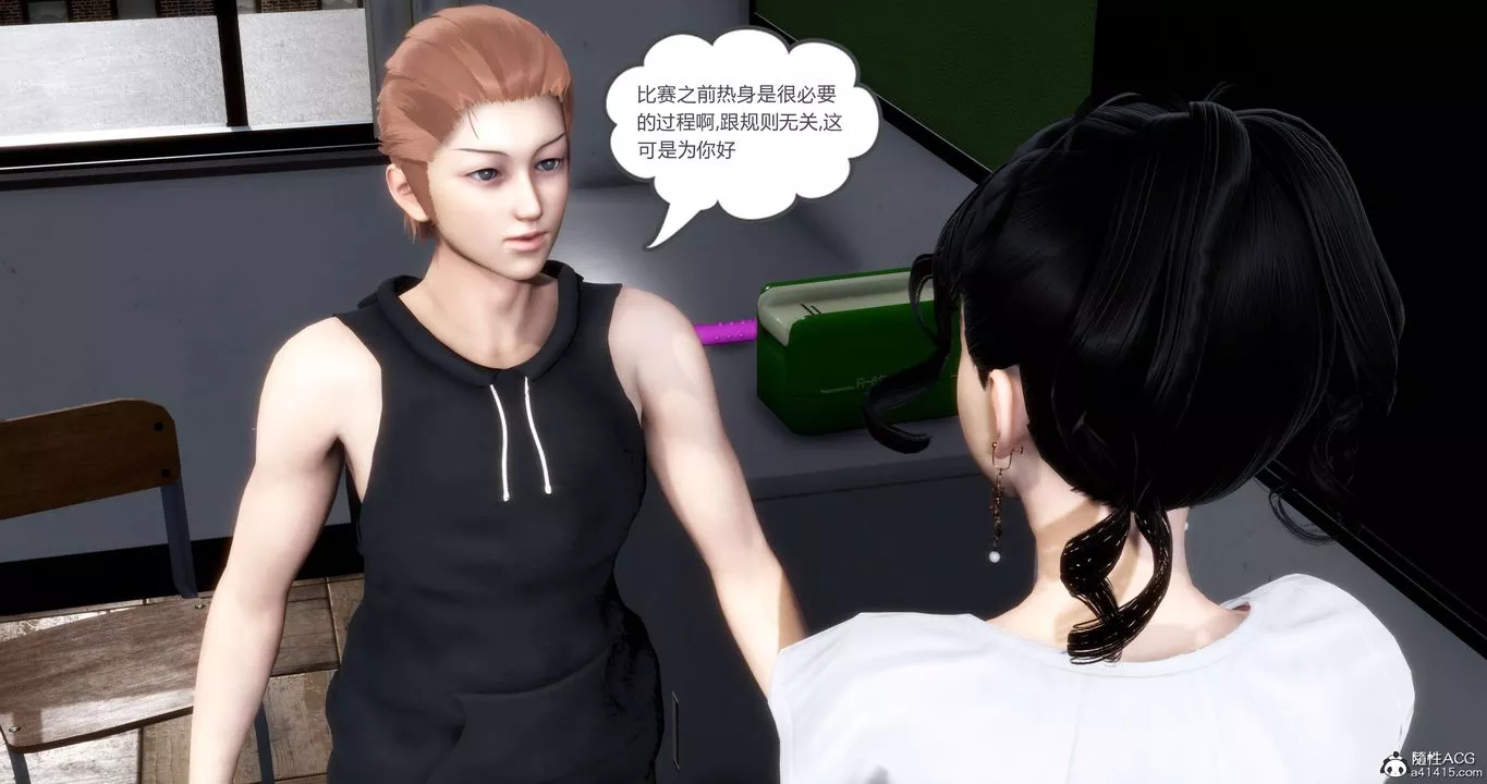 [3D]媽媽和女友是仇敵的性奴第13章【第1話】
