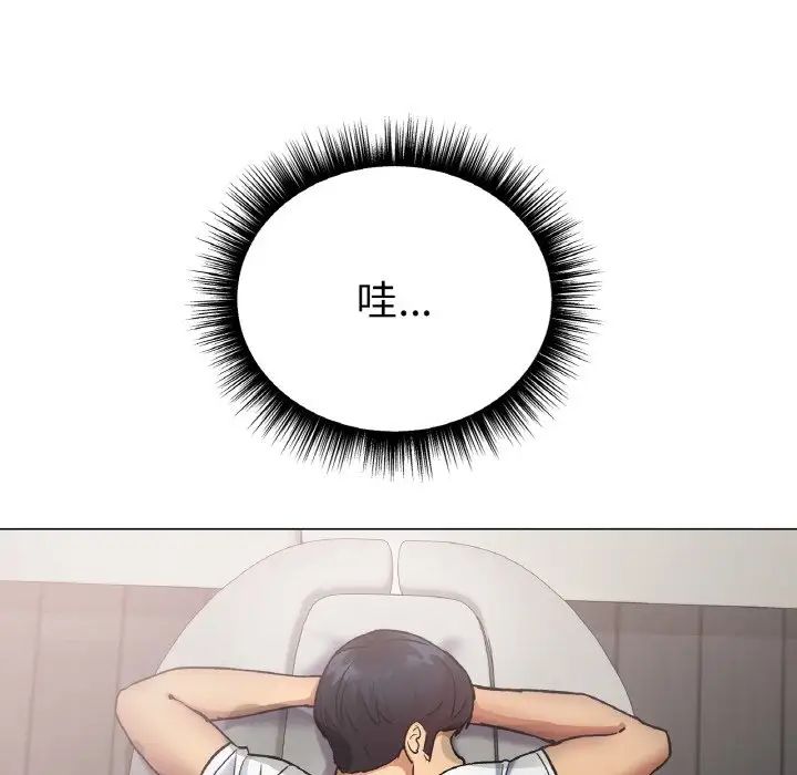 冰上恋人第3话