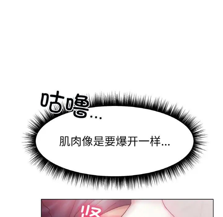 冰上恋人第3话