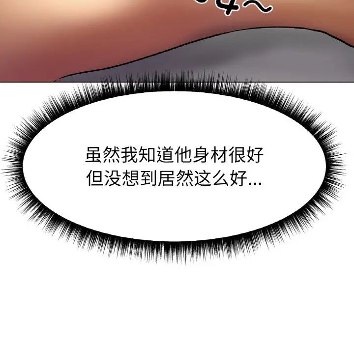 冰上恋人第3话