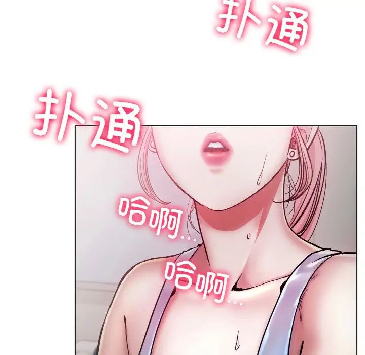 冰上恋人第3话