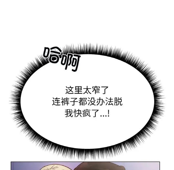 冰上恋人第3话
