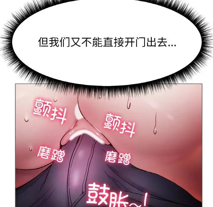 冰上恋人第3話