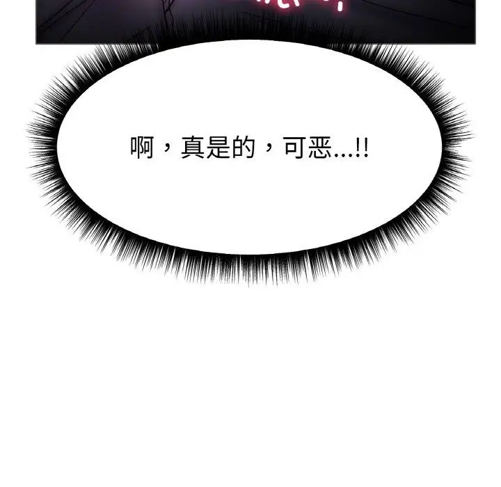 冰上恋人第3话
