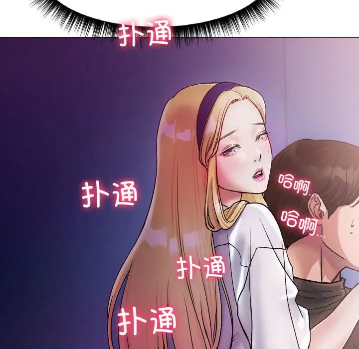 冰上恋人第3话