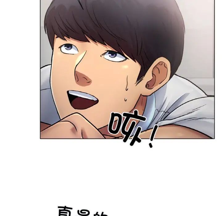 冰上恋人第3话