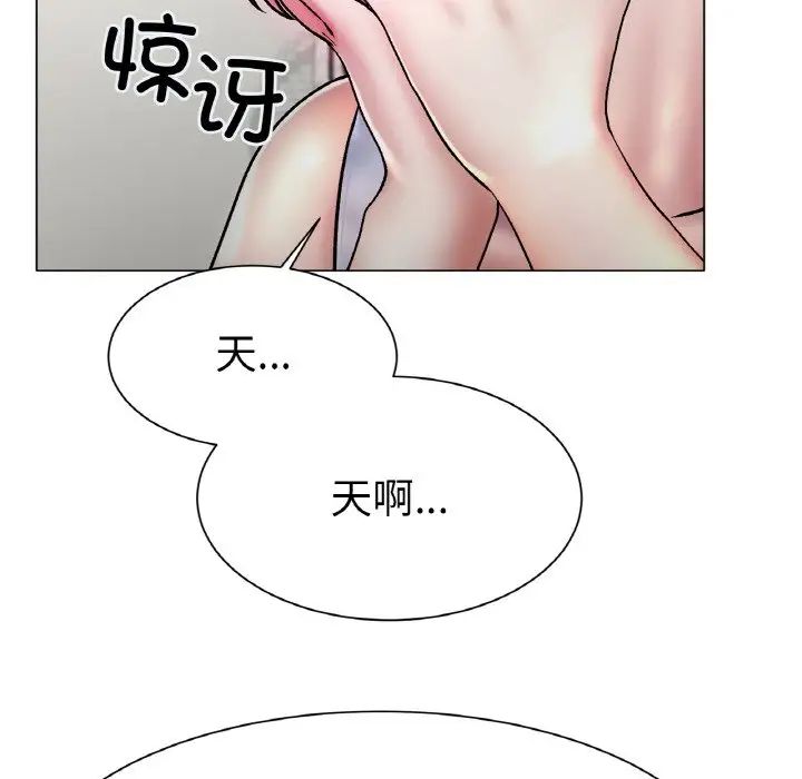 冰上恋人第3话