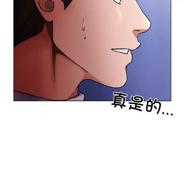 冰上恋人第3话