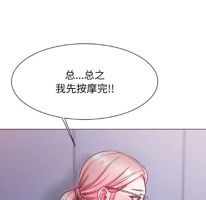 冰上恋人第3话