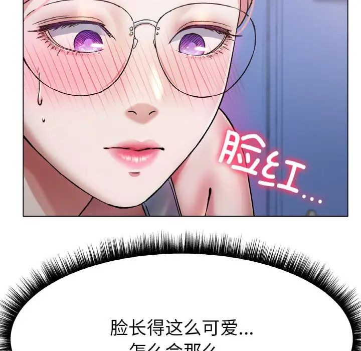 冰上恋人第3话