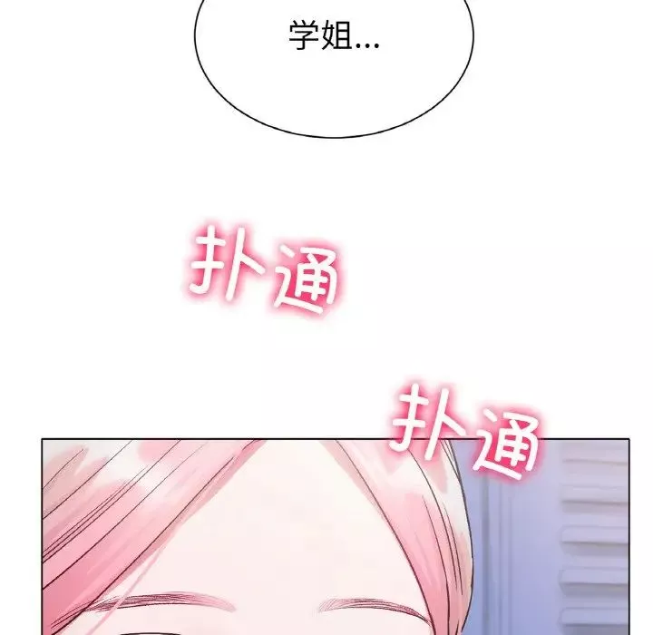冰上恋人第3話