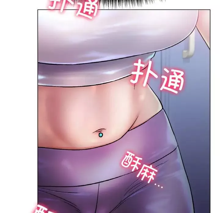 冰上恋人第3話
