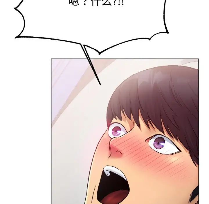 冰上恋人第3话