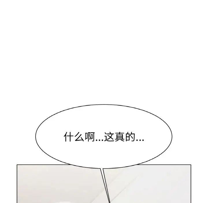冰上恋人第3话
