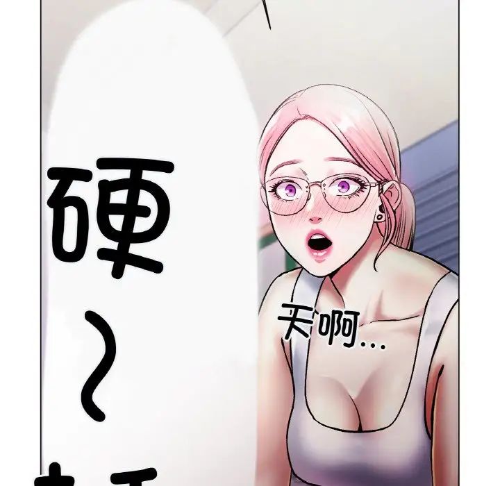 冰上恋人第3话