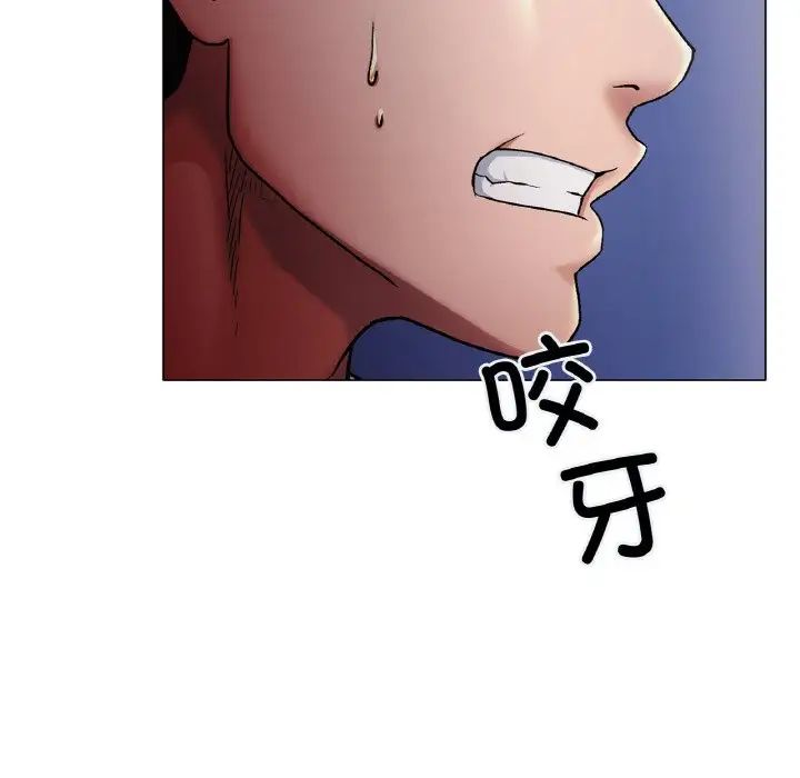 冰上恋人第3话