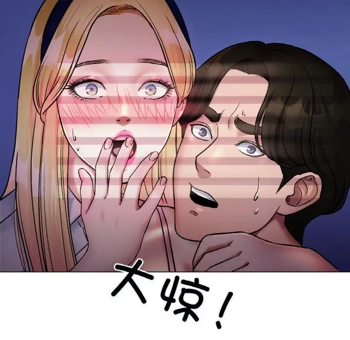 冰上恋人第3话