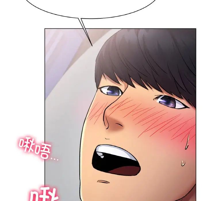 冰上恋人第3话