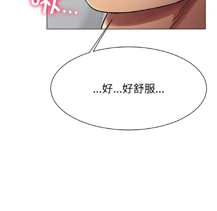 冰上恋人第3话
