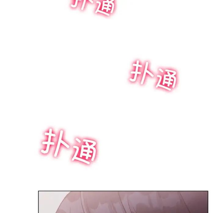 冰上恋人第3话