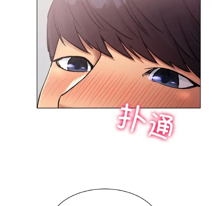 冰上恋人第3话
