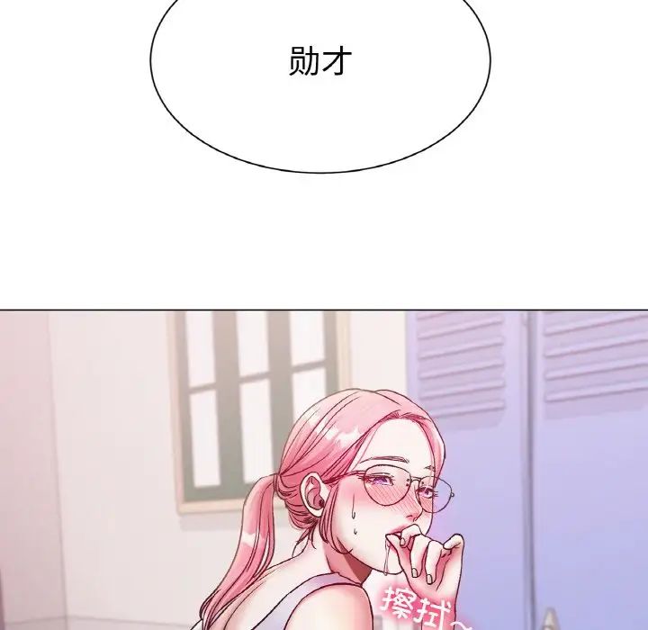 冰上恋人第3话