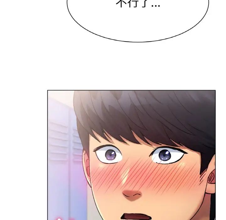 冰上恋人第3话