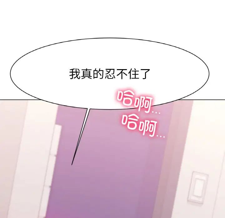 冰上恋人第3话