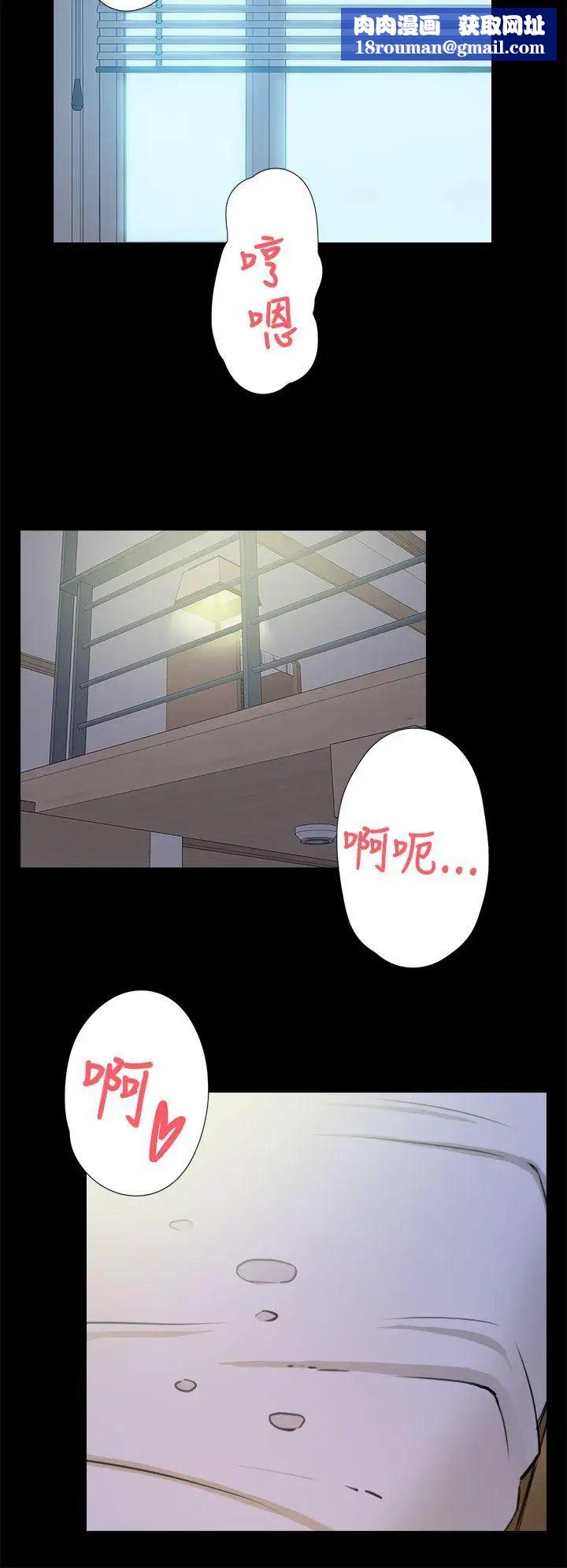 她的高跟鞋第15话-初次使用