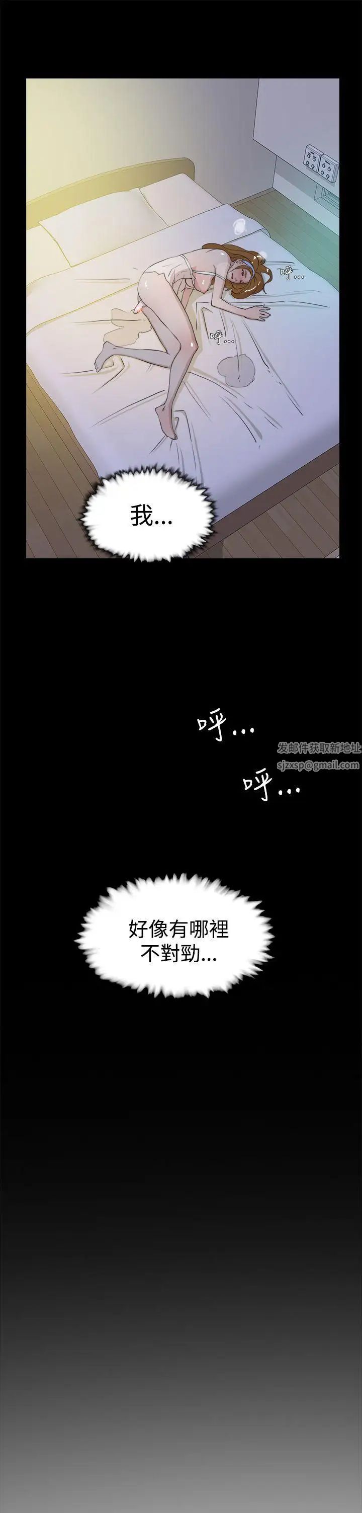 她的高跟鞋第15话-初次使用