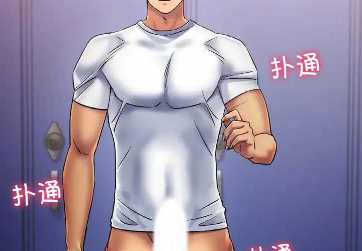 冰上恋人第4话