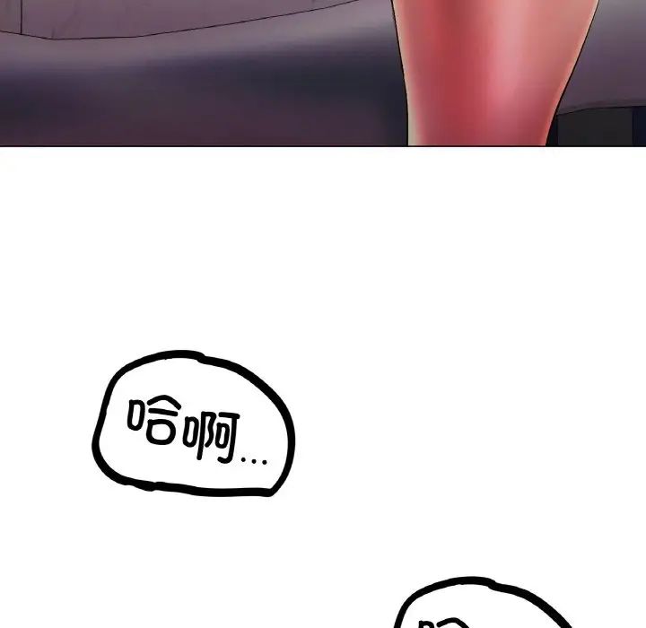 冰上恋人第4话
