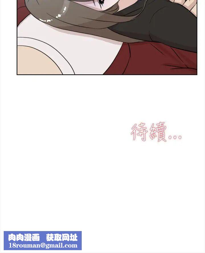 她的高跟鞋第15話-初次使用