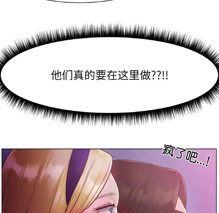冰上恋人第4话