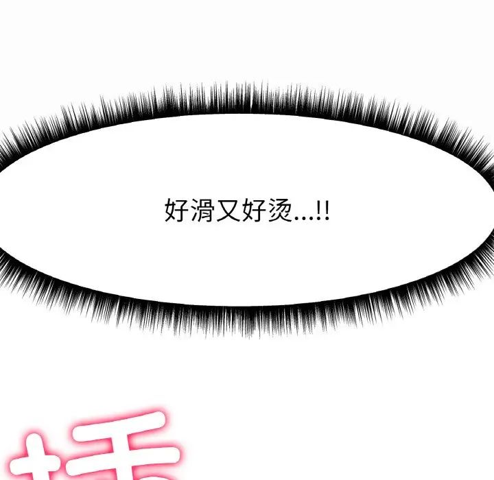 冰上恋人第4话