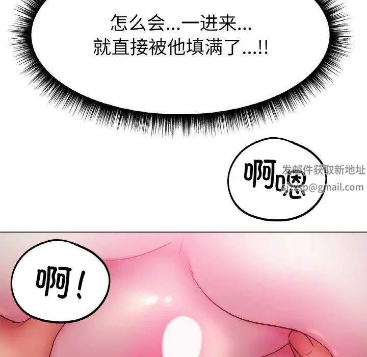 冰上恋人第4话