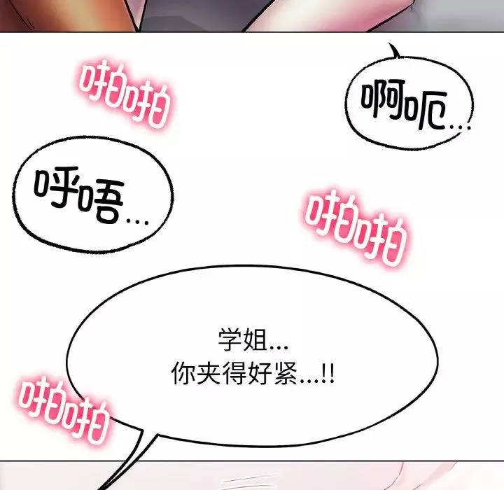 冰上恋人第4話