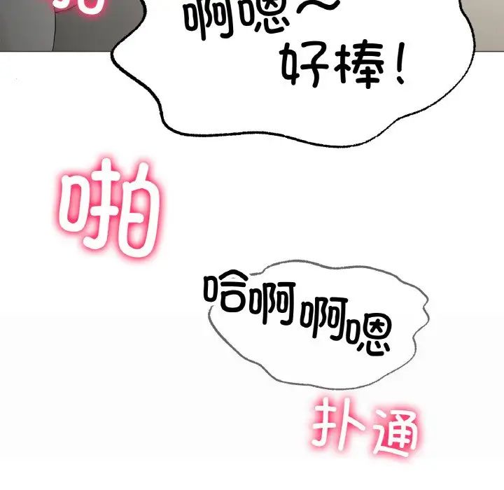 冰上恋人第4话